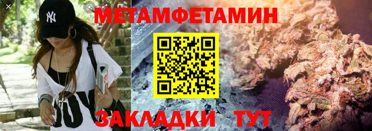 Амфетамин 97% Таганрог