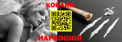 кокс Малгобек