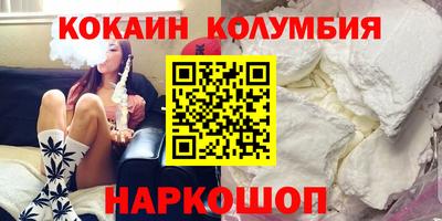 индика Малоярославец