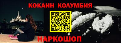 кокс Малгобек