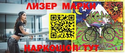 кокс Малгобек