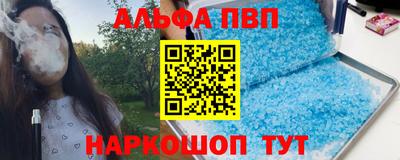 а пвп мука Мариинск