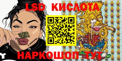 индика Малоярославец