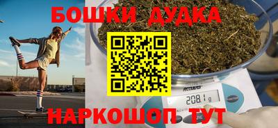 кокс Малгобек
