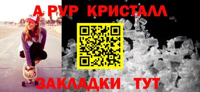 индика Малоярославец