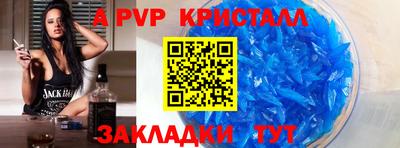 индика Малоярославец