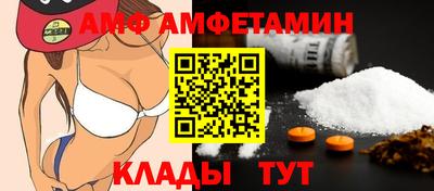 а пвп мука Мариинск