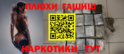 индика Малоярославец