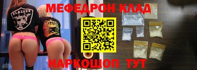 а пвп мука Мариинск