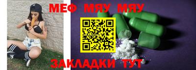 а пвп мука Мариинск