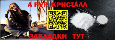 а пвп мука Мариинск