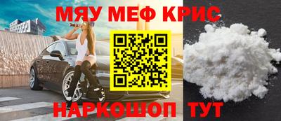 а пвп мука Мариинск