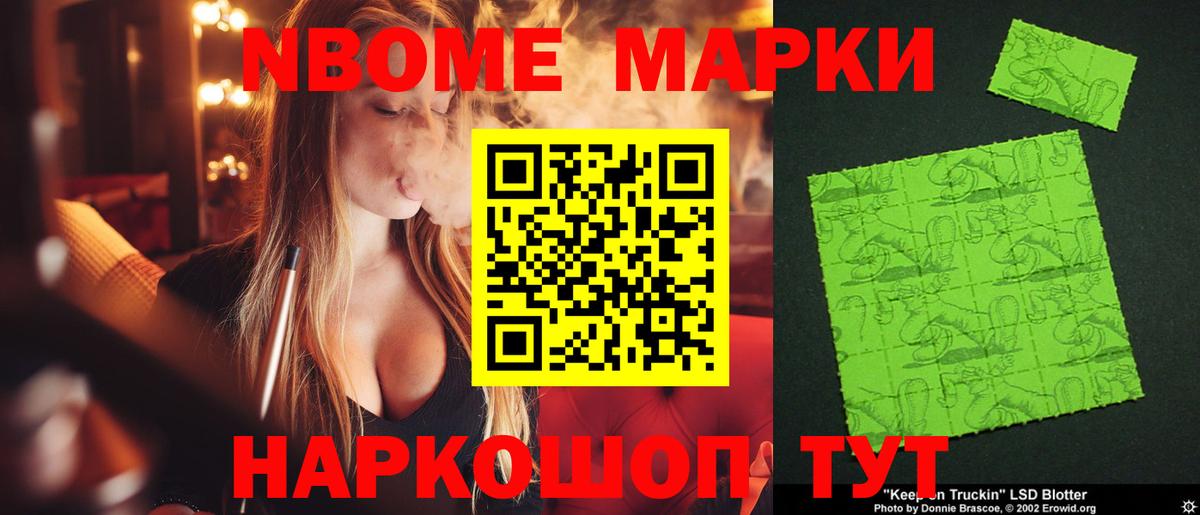 ЛСД экстази кислота Таганрог