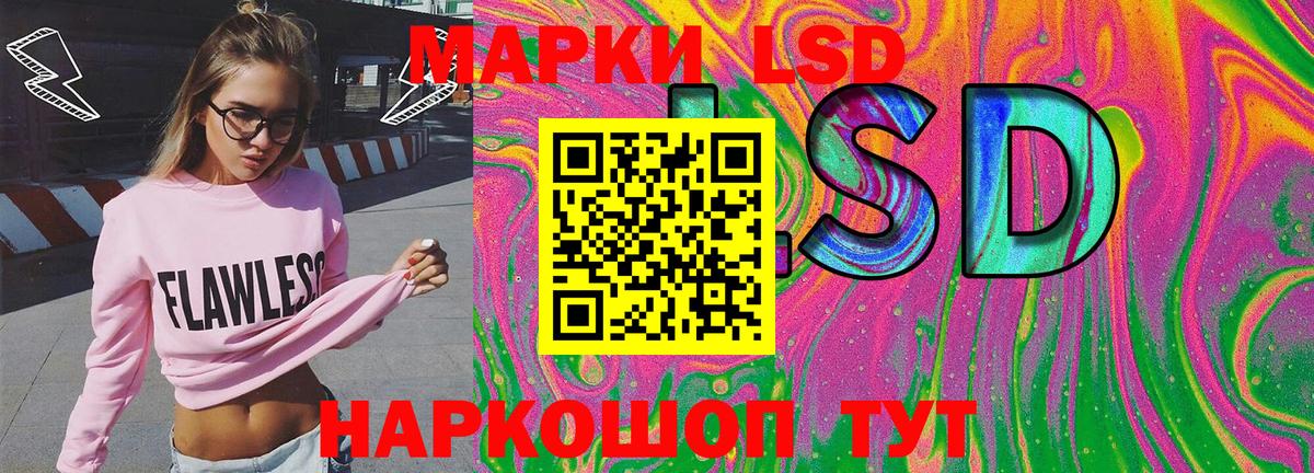Таганрог  Марки N-bome  Вход с VPN  Марки N-bome 1,8мг 