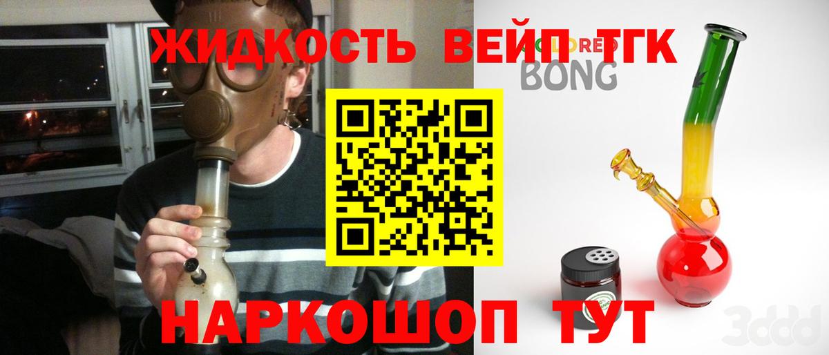 ТГК концентрат Таганрог